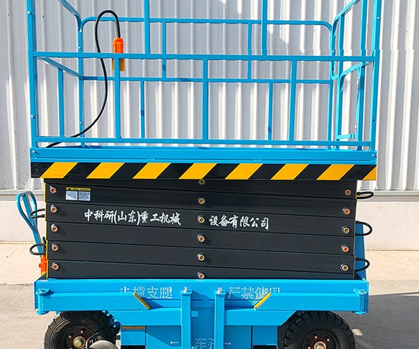 吉州自行走升降机